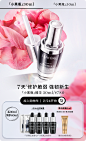 Lancome兰蔻官方旗舰店