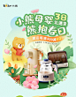 小熊母婴京东自营旗舰店