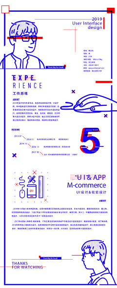 蓝夏魔冬采集到简历设计素材