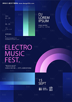 约了麦当娜的麦当雄采集到设计素材素材素材