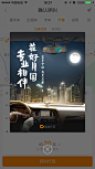 来自相册