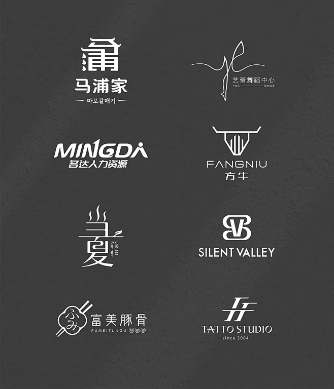 公司logo设计一组好看又有创意的现代简...