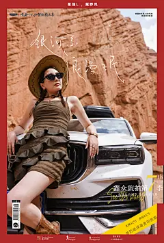 新疆旅拍-带我离开地球-25