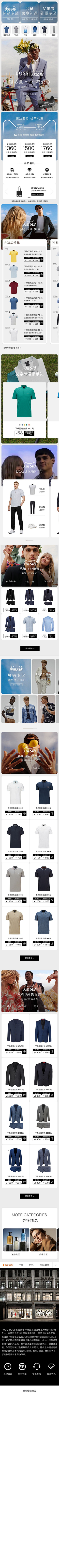 元初O_o采集到大牌