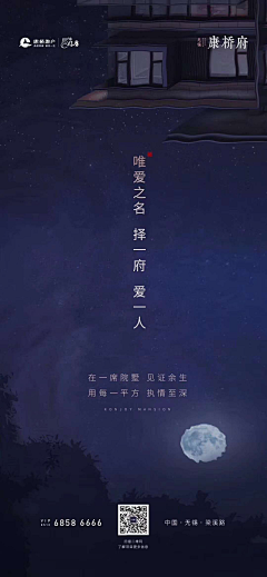 A巾凡采集到节气单图