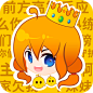 叽叽姬 #APP# #Android#