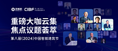 湉小甜采集到A-线下展会活动物料ME