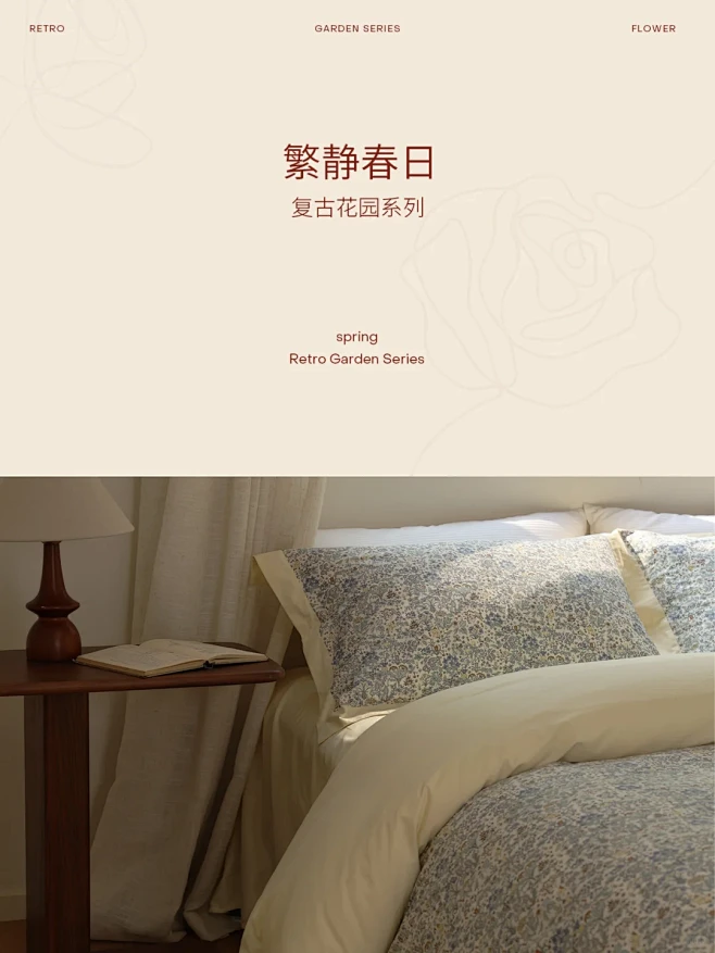 复古花园系列｜卧室不能没有小碎花 - 小红书-花瓣网