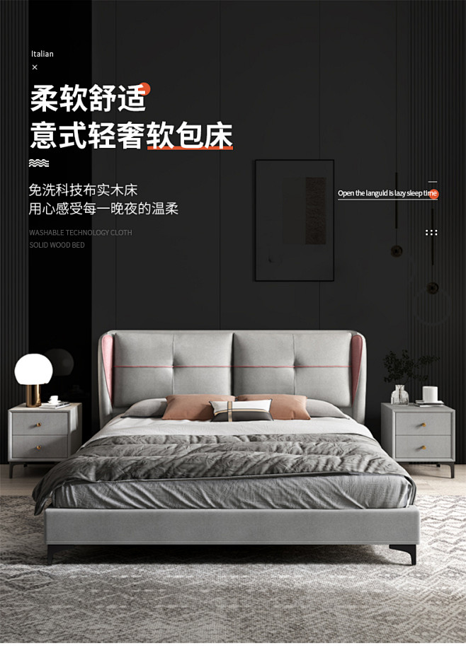 现代简约科技布床小户型皮床双人床1.8m...