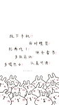 手机壁纸   Wallpaper