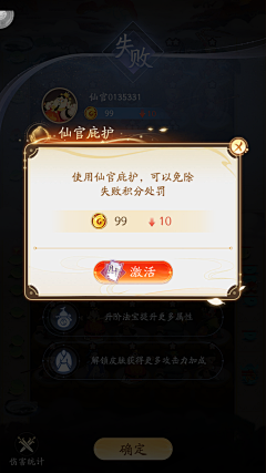 抓住一只耳采集到n-闹闹天宫