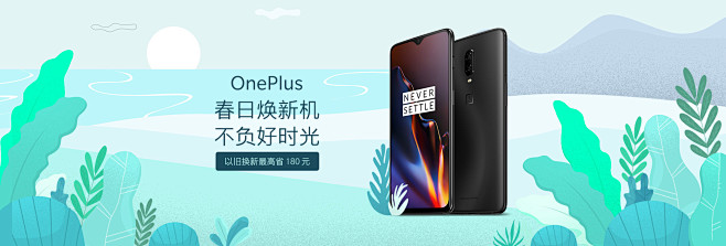 一加手机京东自营官方旗舰店京东