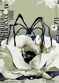 懒得分了｜灵感创意 海报版式