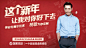 福山雅治_百度百科
