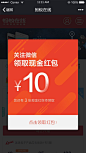 弹框
