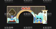 国风知礼门  - 源文件下载【酷图网】开笔礼,开学啦,开学典礼背景,开学典礼布景,开学典礼海报,开学典礼广告,开学典礼,毕业季拱门,幼儿园拱门,拱门,小学毕业框,幼儿园合影框,毕业门,开学拱门,入学门,毕业拱门,毕业拍照框,开学拍照框,毕业合影框,启智门,知礼门,可爱毕业拱门,国风,照相框,舞台美陈,成长门