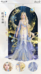 我本千金 胜利女神