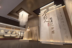 chengyao采集到museum