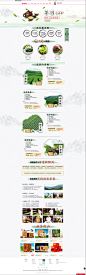 【聚划算】茶叶