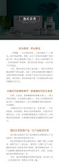 品牌介绍