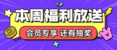胖渣的设计素材库采集到插画banner