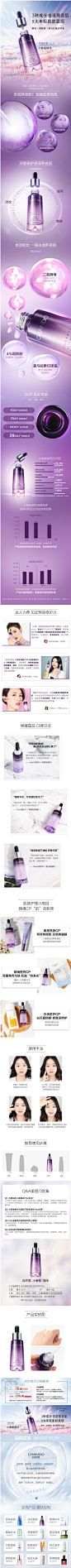 自然堂凝时小紫瓶精华液女修护抗老收缩毛孔虾青素肌底液熬夜提亮-tmall.com天猫