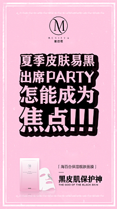 董小姐哦采集到mian