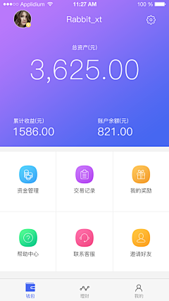 onexiao采集到APP-金融