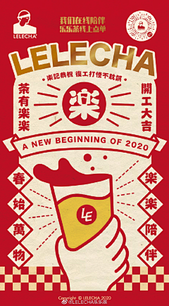 kouanqi2014采集到新年