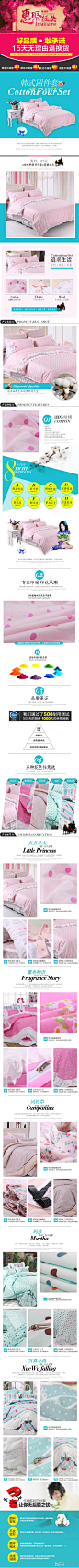 双12 天猫 聚划算 淘宝 现代家具店铺【你懂得点击http://url.cn/WLlh2h有惊喜】 家居 时尚现代真皮卧室双人软床家居 实木家 法式产品 婴儿床 皮艺沙发 餐桌 儿童床 皮艺床 茶几 床上用品 被罩 单双人床单 床罩 餐桌 书桌 衣柜 鞋柜详情页宝贝描述装修