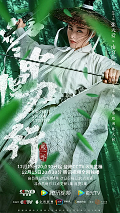 空空大尸采集到追剧之电视剧、美剧，泰剧，韩剧，日剧、动漫