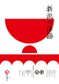 文字图形-平面-美叶
