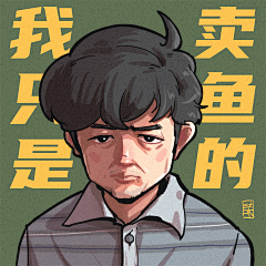 大橘_hhx采集到头像图标