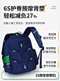 爱迪生书包2024新款小学生男童3一6年级减负护脊男生儿童双肩包男-tmall.com天猫