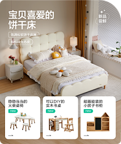 (oovoo)采集到日常首页