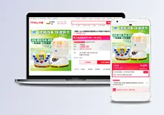 消毒锅 直通车 主图 排版 设计 海报 