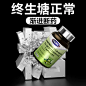 血糖保健品_淘宝搜索
