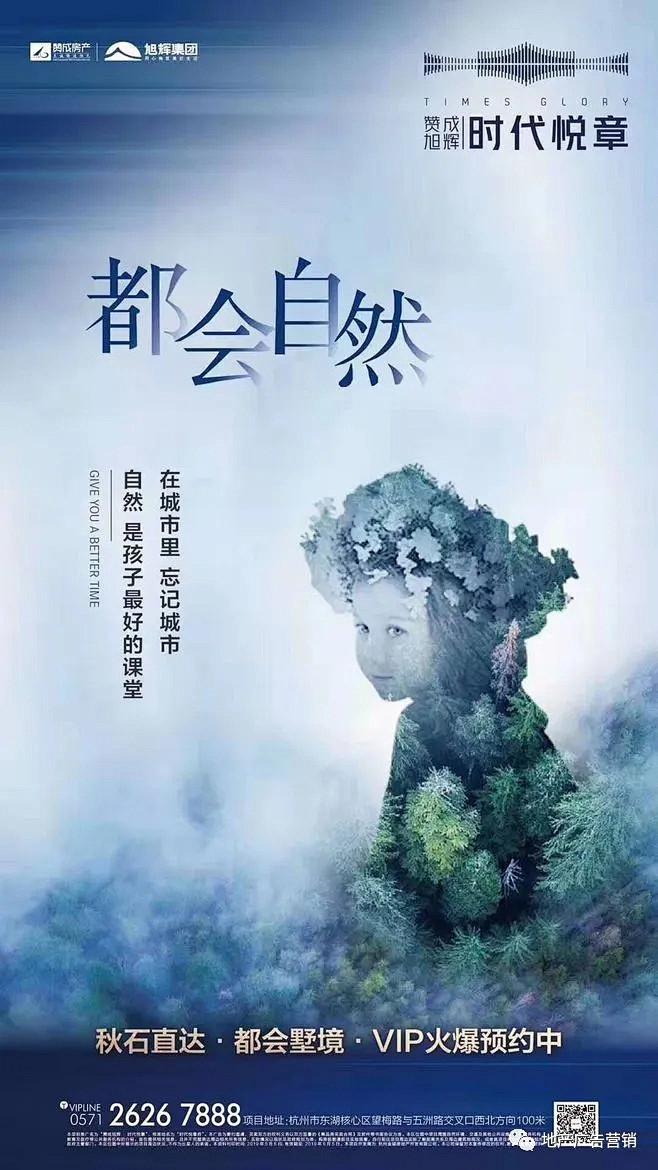 有一种稀缺叫低密奢雅，地产低密公园系列刷...