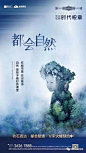 有一种稀缺叫低密奢雅，地产低密公园系列刷屏稿 : 关于“低密”，设计、文案、策划看过来，这里有你的答案