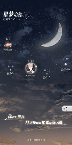 四点二十五采集到C-璀璨星途