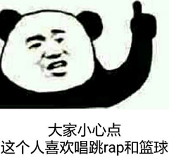 刘汉三呦吼采集到giaogiao