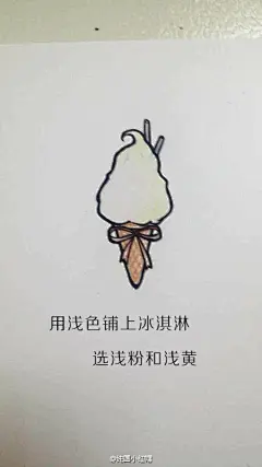 #小红帽绘画日记# 草莓甜筒手机壁纸~头像可截图~