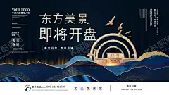 新中式地产   【酷图网】新中式地产,轻奢,地产高炮,地产展板,地产围墙,地产围挡,地产背景,地产图片,地产提案,地产招商,地产创意,地产报广,地产形象,地产稿,地产开盘,地产插画,插画地产,地产商业,地产手绘,地产报纸,地产VI,地产设计,地产豪宅,地产海报,城市地产,房地产广告,设计,城市建筑,地产素材,