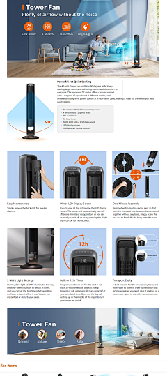 小甜甜哟123采集到亚马逊A+——风扇、暖风机