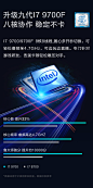 宁美国度 台式电脑主机i7 9700f/1660升2060全套高配使命召唤战区吃鸡游戏台式机水冷diy组装整机电竞直播-tmall.com天猫