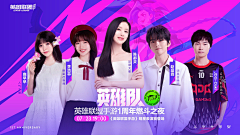 不清楚不知道不可能采集到Banner