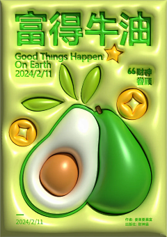 用户NFNVNwyx采集到水果