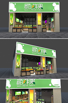 周小牧采集到店铺门头