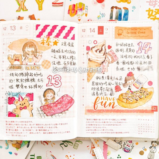 阿珠捧着甜甜圈的照片 - 微相册