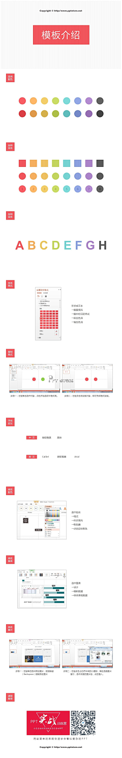 jAC0Qy9G采集到PPT